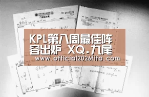 赛程时间