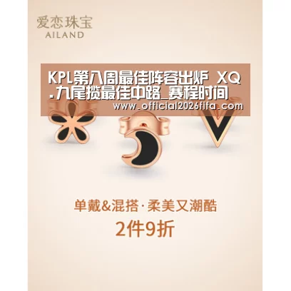 新闻快讯