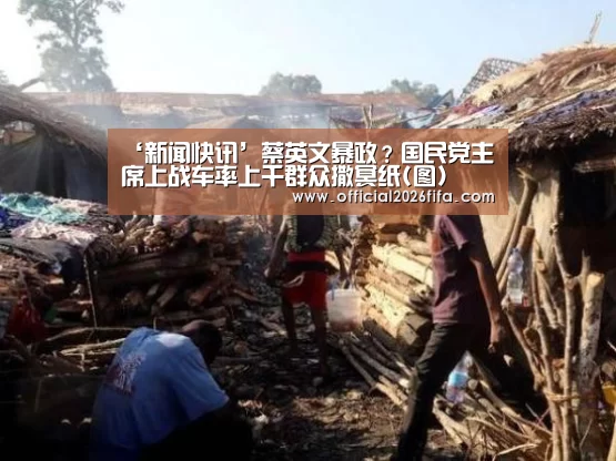新闻快讯