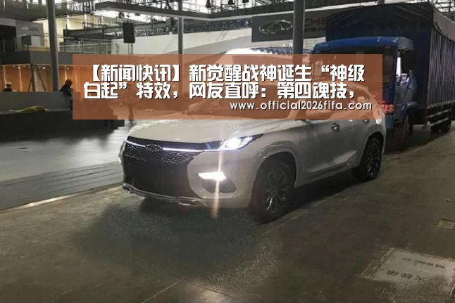 赛程时间