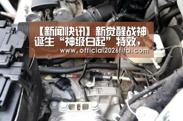 赛程时间