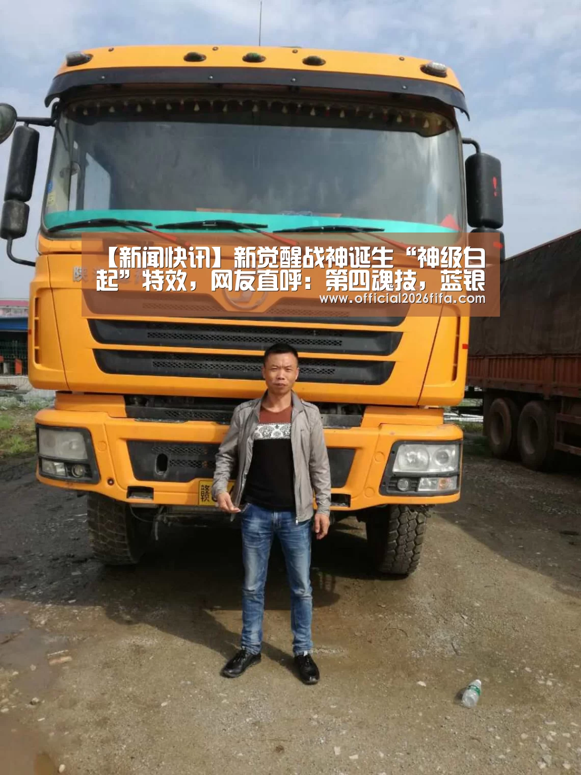 新闻快讯