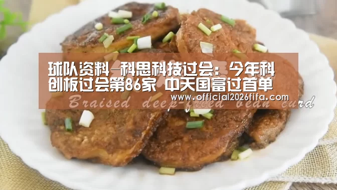 新闻快讯