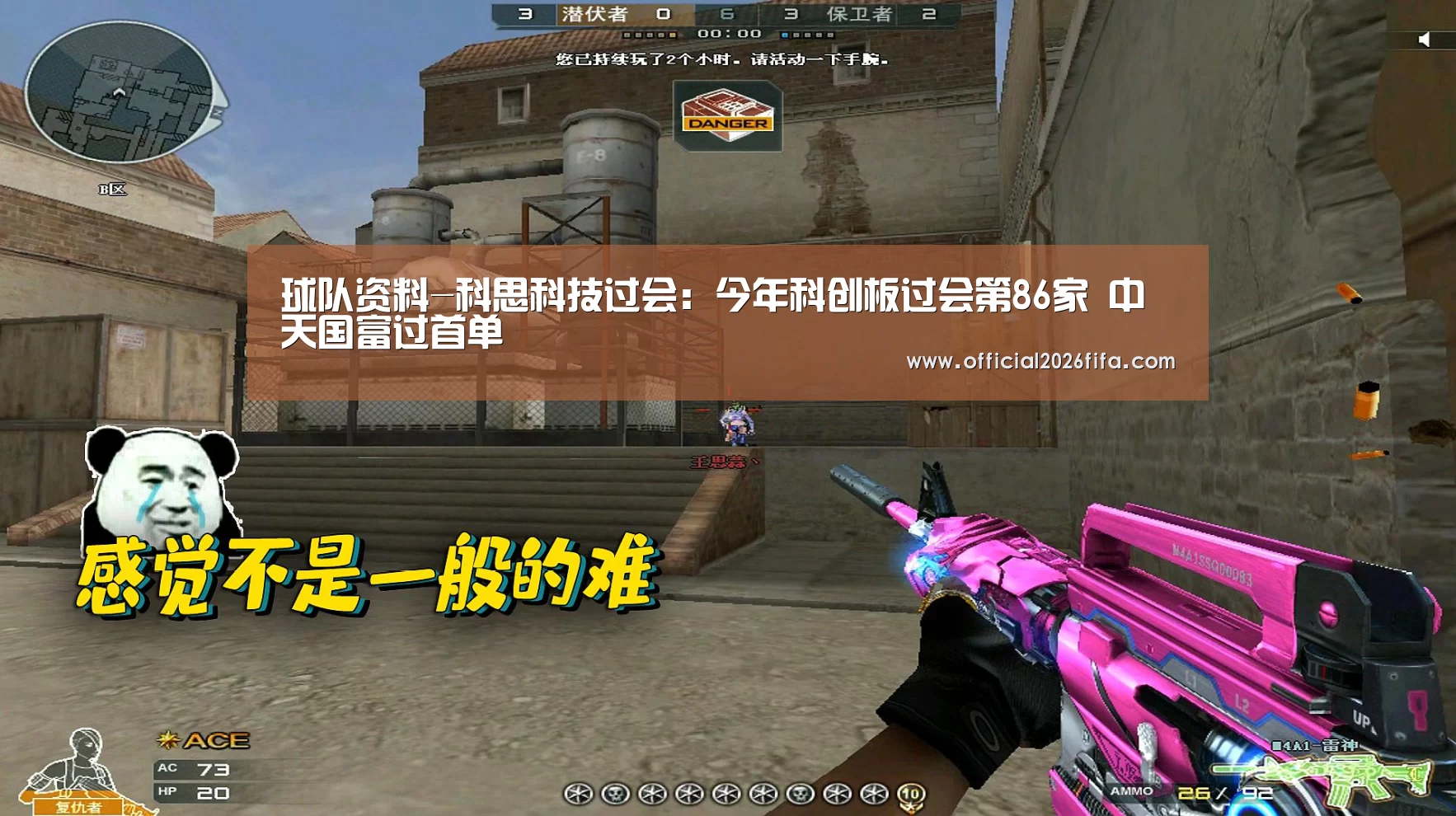 新闻快讯
