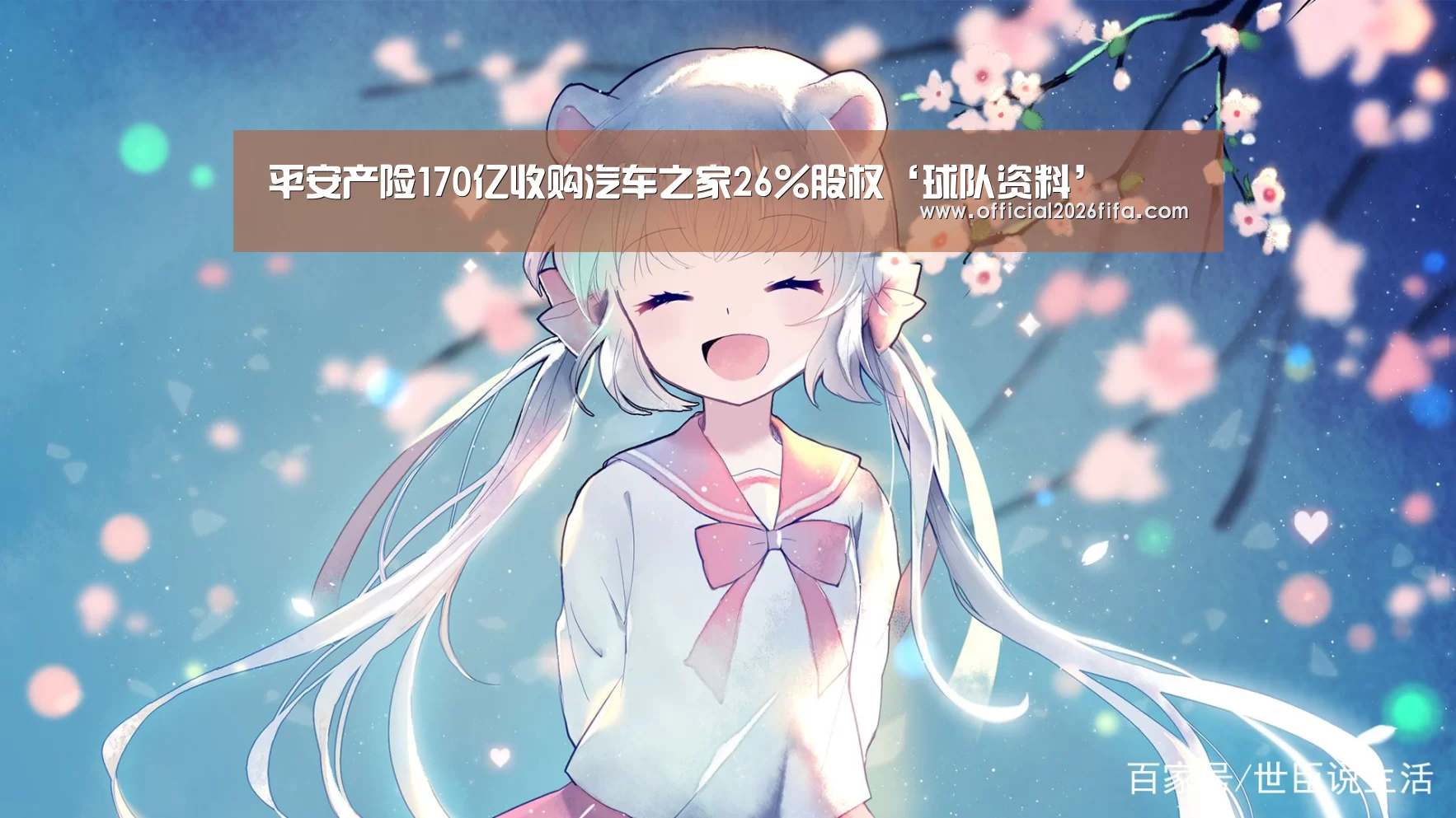 赛程时间
