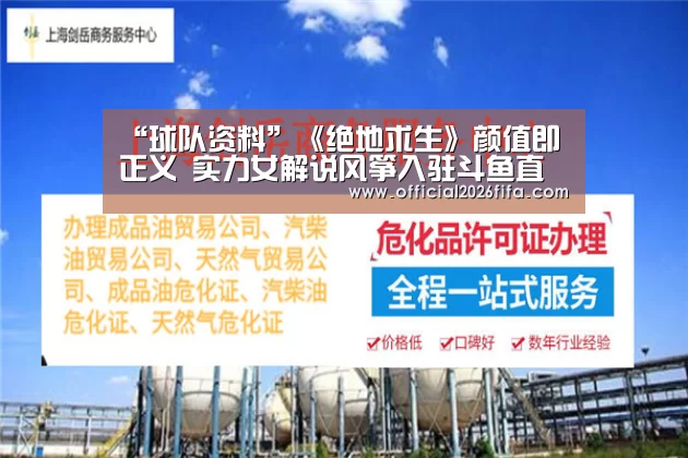 赛程时间