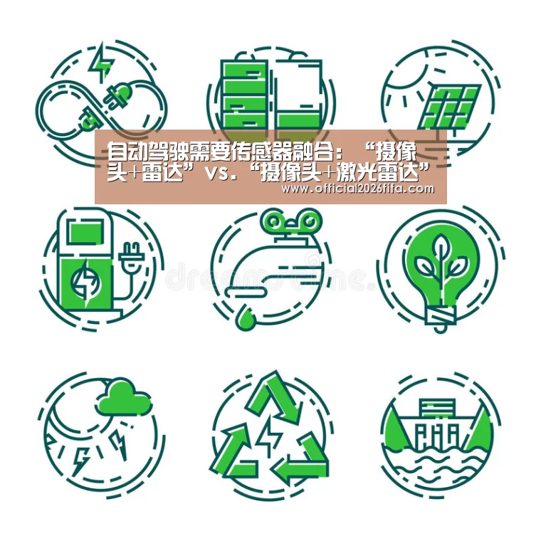 赛程时间