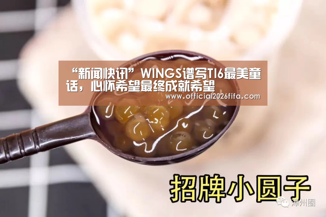 新闻快讯