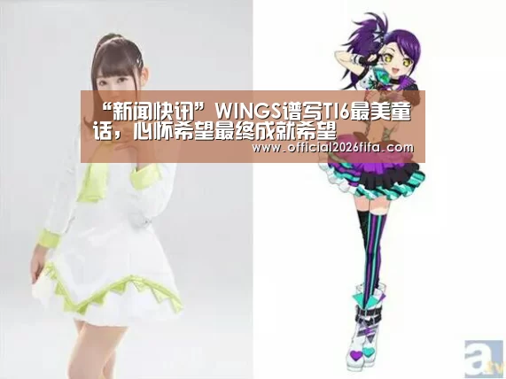 赛程时间