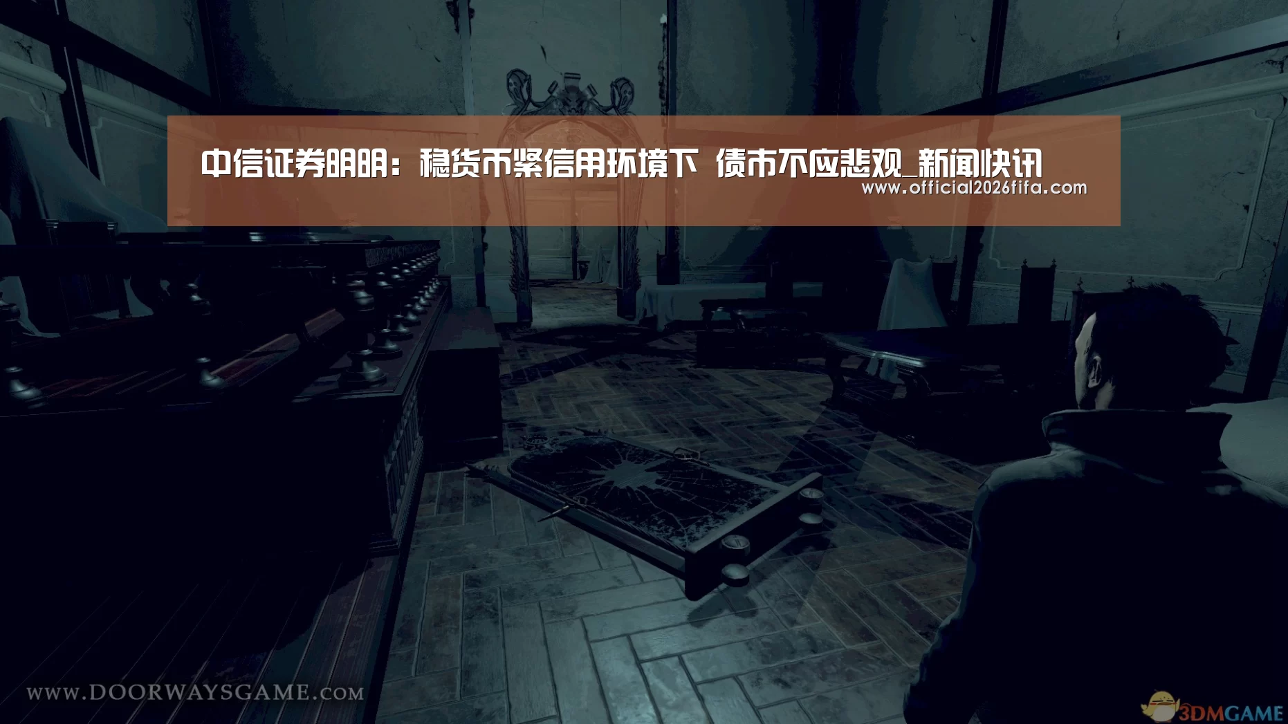 球队资料