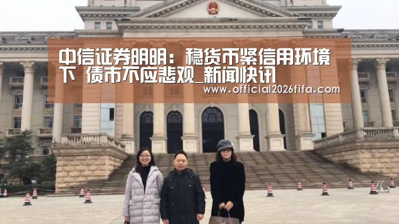 赛程时间
