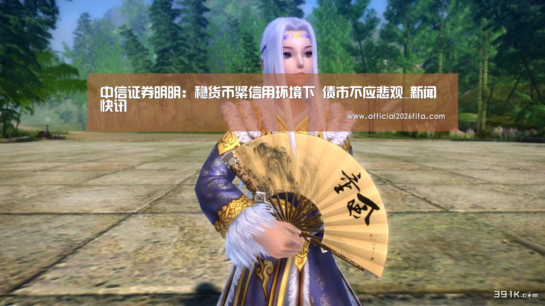 赛程时间