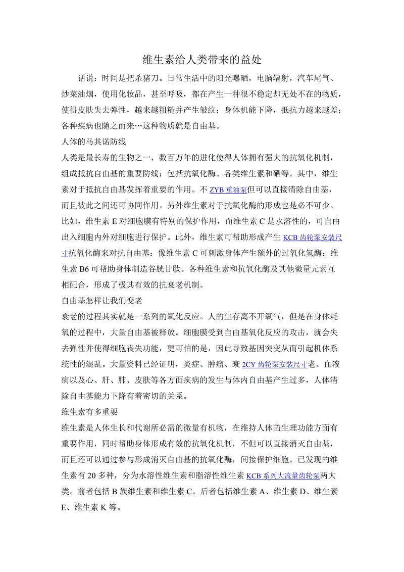 【赛程时间】福建厦门海关打掉6个走私团伙 涉案成品油达41万吨(图1) 赛程时间
