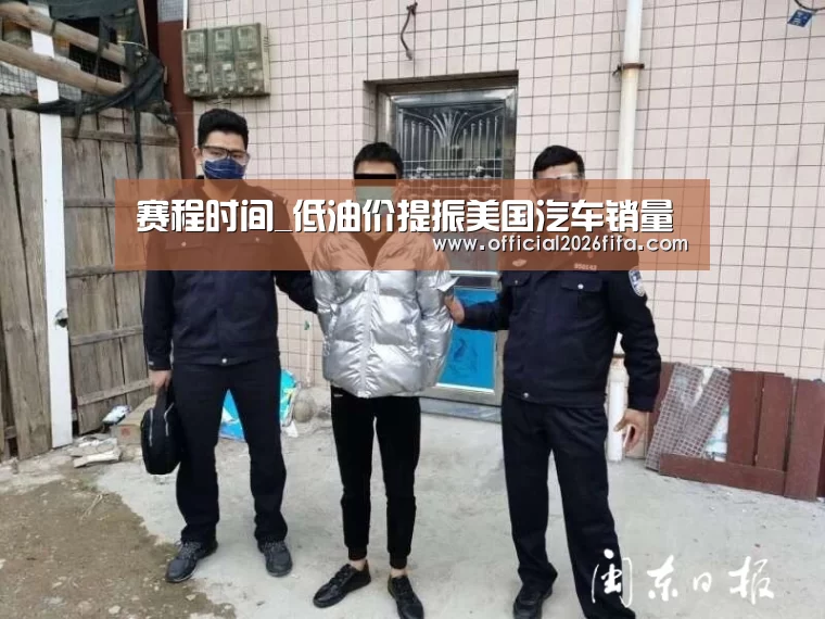 新闻快讯