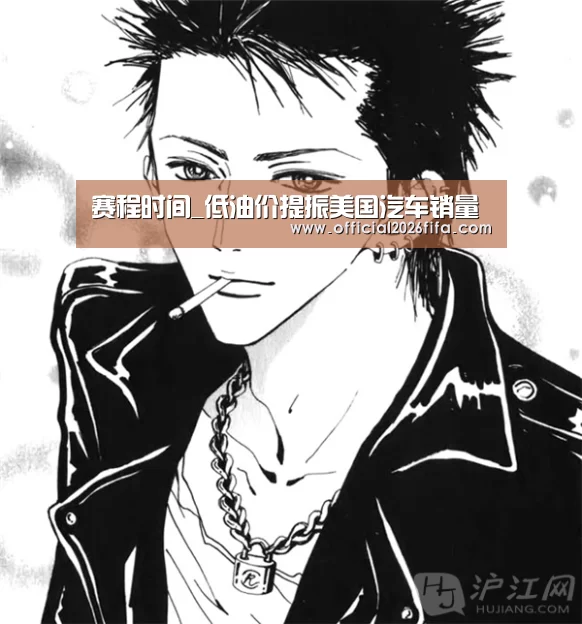 新闻快讯