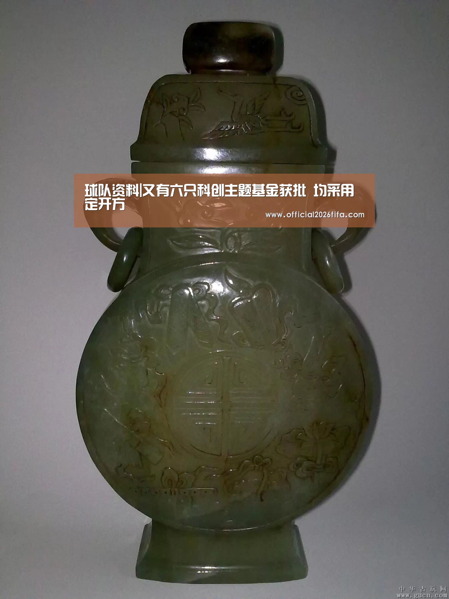 球队资料|又有六只科创主题基金获批 均采用定开方(图4) 新闻快讯