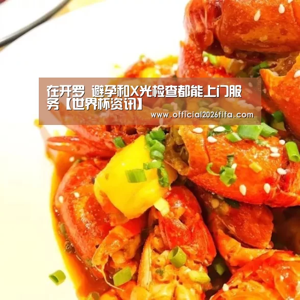 新闻快讯