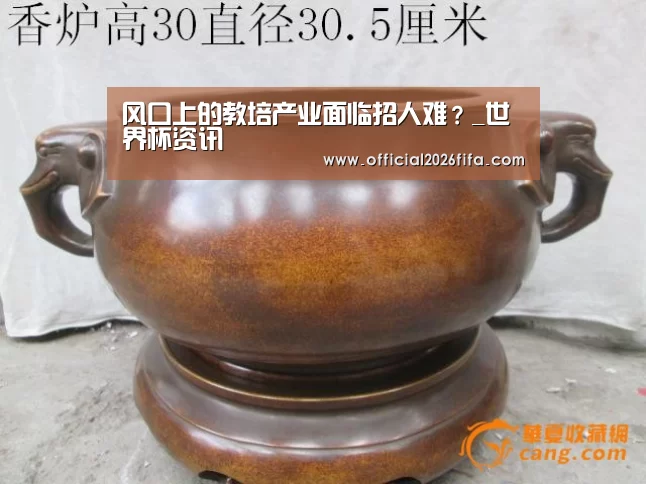 赛程时间